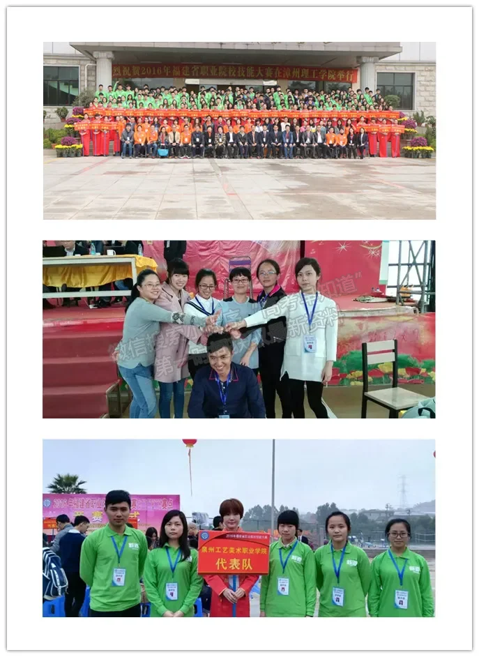 泉州工艺美术职业学院2020年五年制高等职业教育招生简章