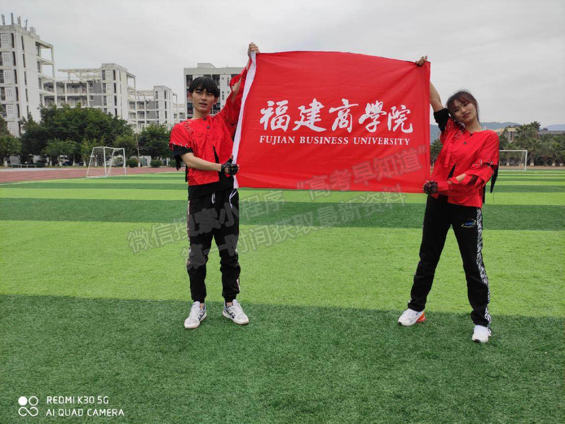 福建商学院啦啦队参加2020-2021年全国啦啦操联赛喜获佳绩