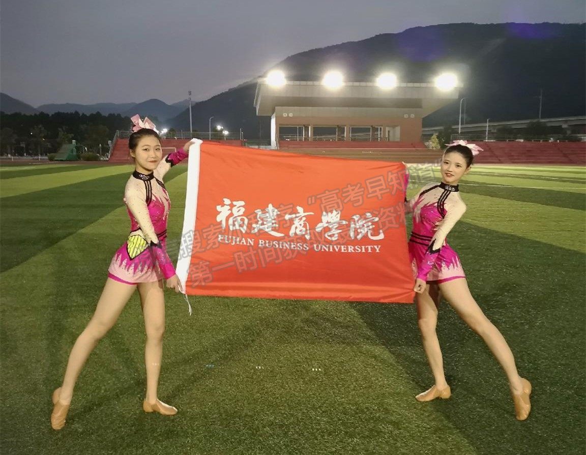 福建商学院啦啦队参加2020-2021年全国啦啦操联赛喜获佳绩