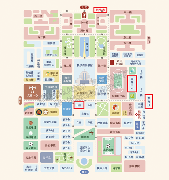 西安交通大学2021年高水平运动队测试通知