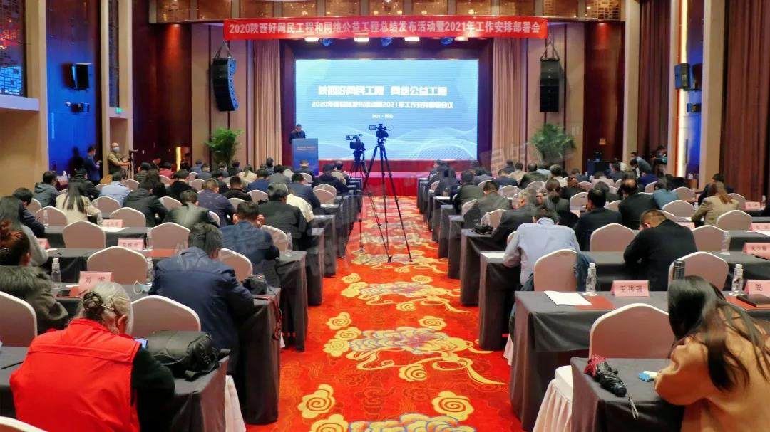 西安交通大学融媒体中心荣获陕西好网民工程品牌传播新风奖 西安交通大学融媒体中心荣获陕西好网民工程品牌传播新风奖