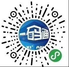 西安交通大学关于2021年少年班招生考试的紧急温馨提示