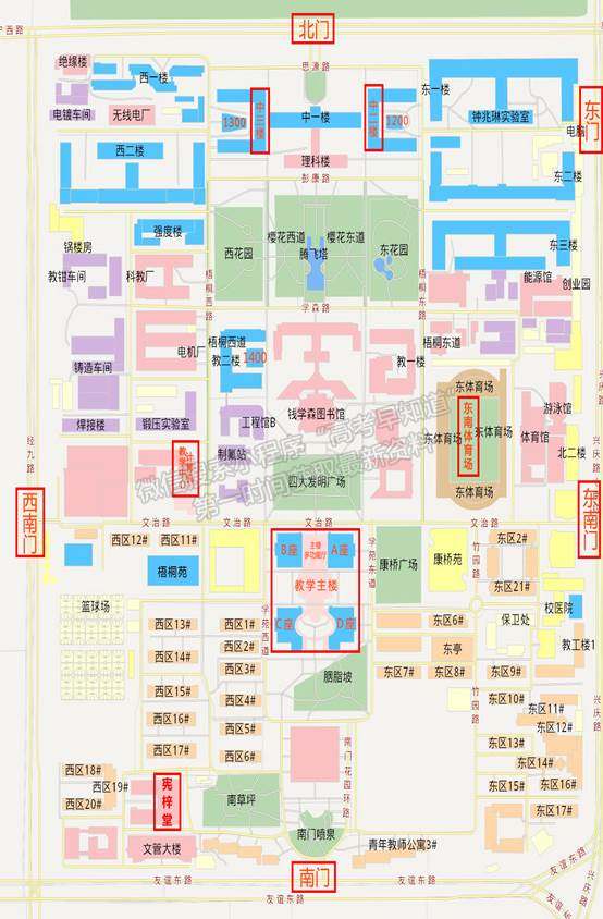 西安交通大学2021年少年班招生考试指南