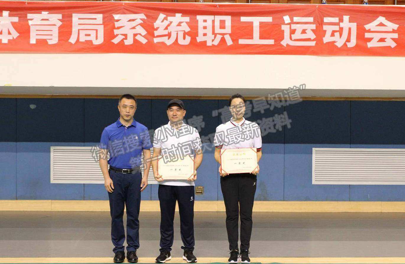 福建体育职业技术学院荣获2021年体育局系统广播操比赛一等奖（图）