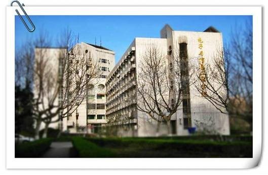 西安交通大学电子与信息学部简介