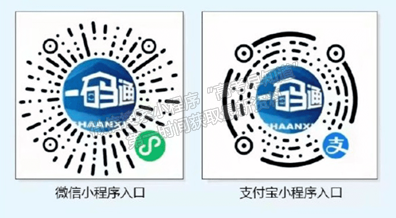西安交通大学2022年强基计划校测指南