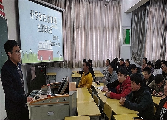 福建林职院新学期各项工作驶入发展快车道