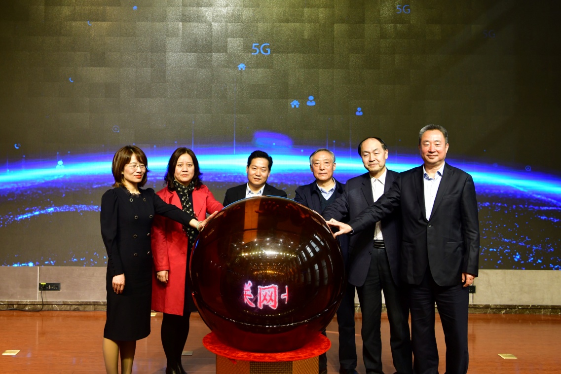 西安交通大学一附院雁塔区健康医疗集团暨“互联网 大健康”创新示范基地成立 