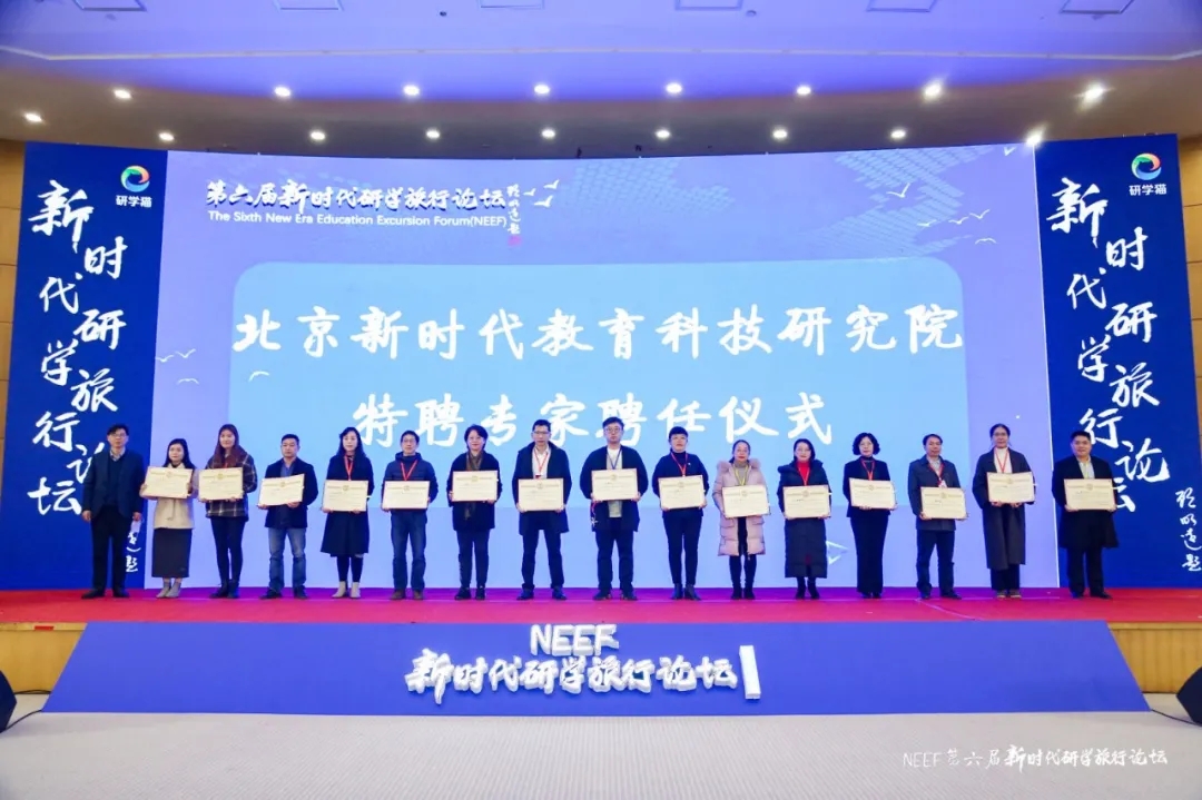 阳光学院获全国首批研学师资培训基地和考核站点资质