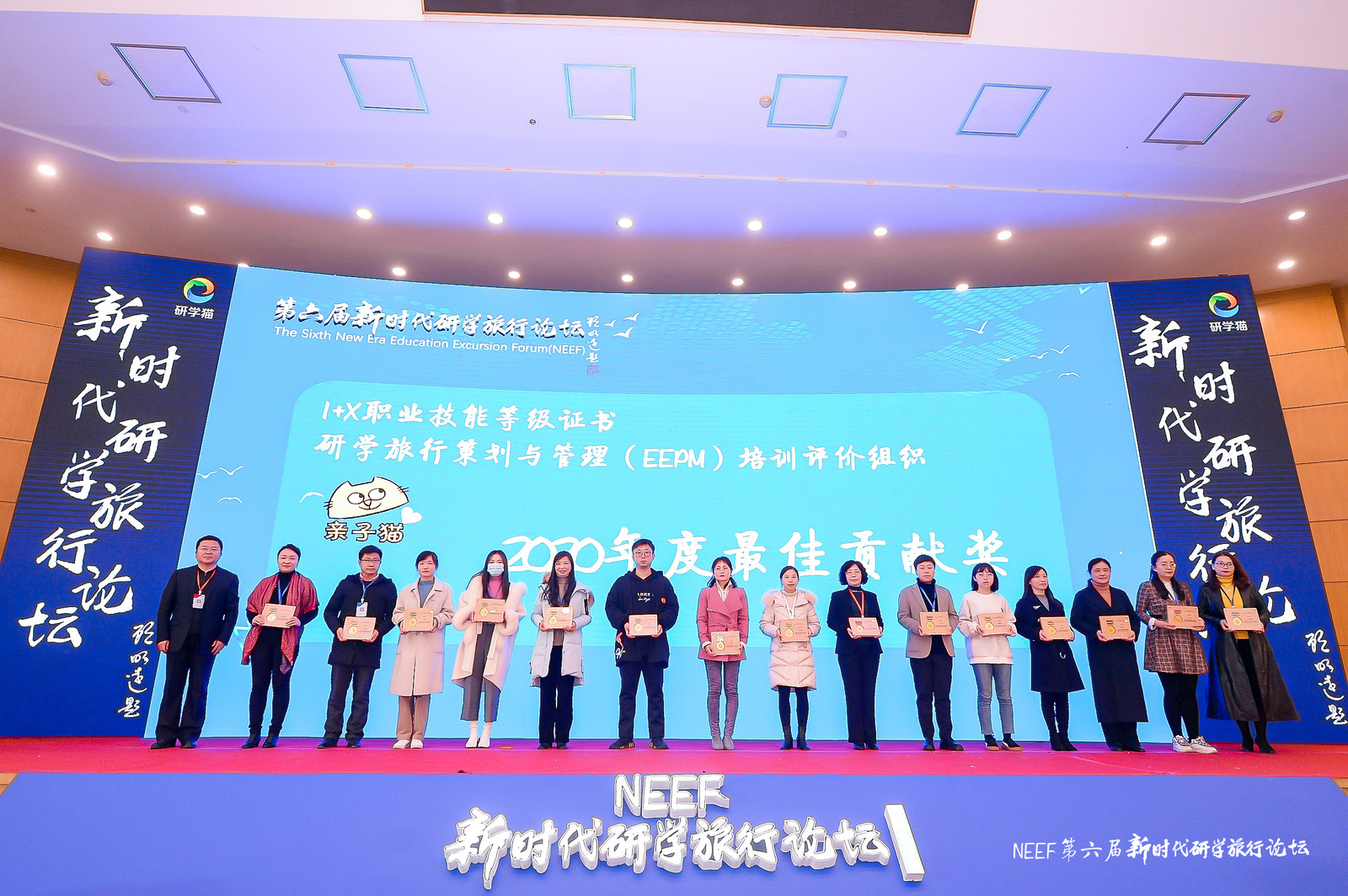 阳光学院获全国首批研学师资培训基地和考核站点资质