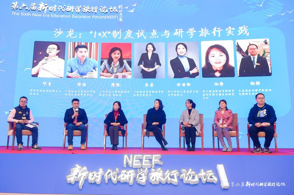 阳光学院获全国首批研学师资培训基地和考核站点资质