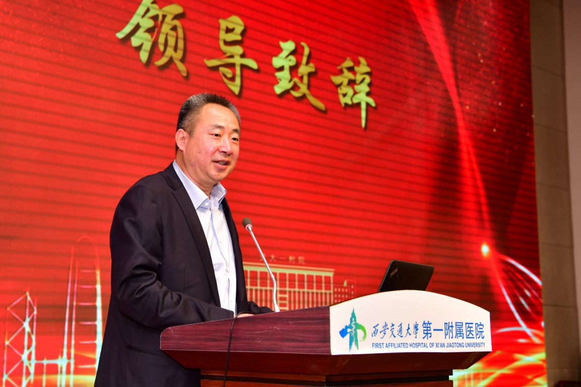 西安交通大学一附院雁塔区健康医疗集团暨“互联网 大健康”创新示范基地成立 