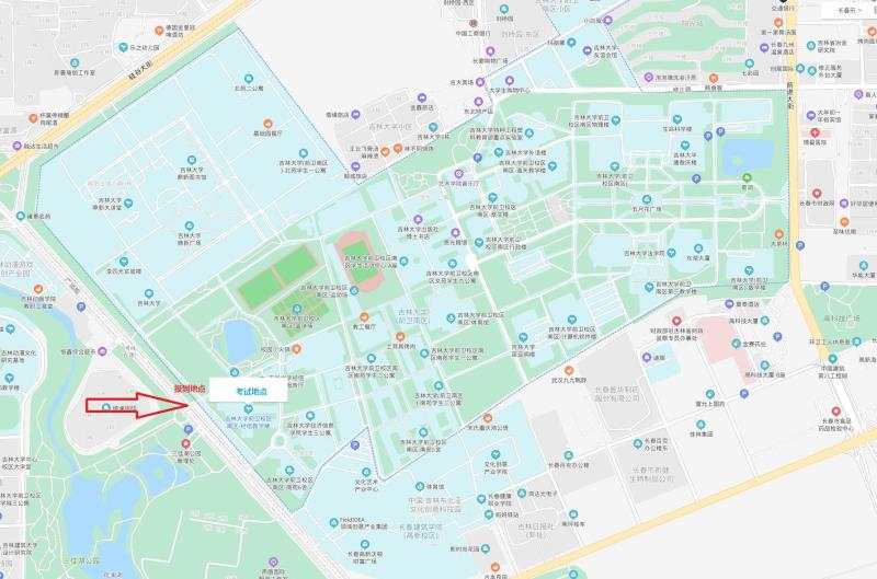 吉林大学2020年强基计划考试方案